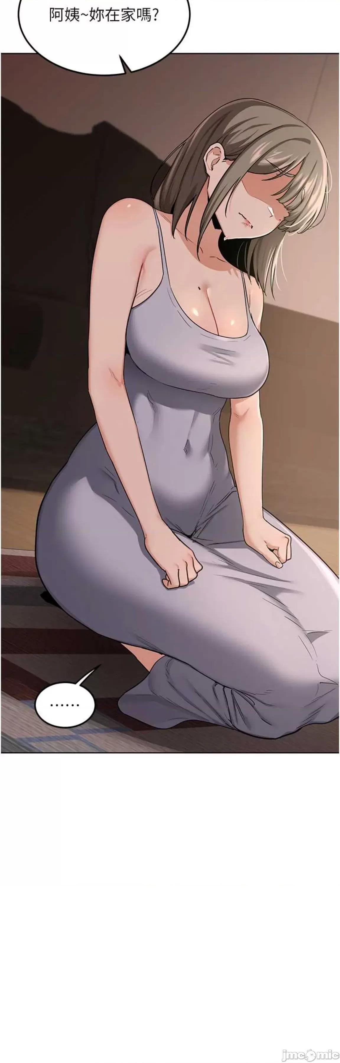 交換計畫 熟女交換計畫30 第44页