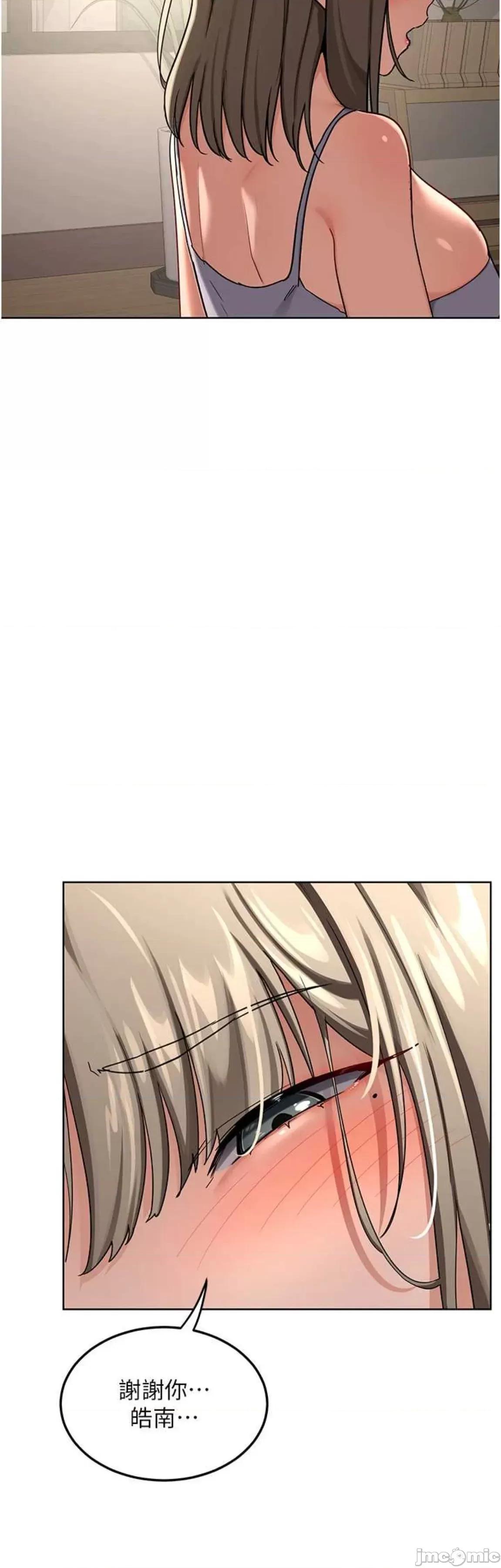 交換計畫 熟女交換計畫30 第49页