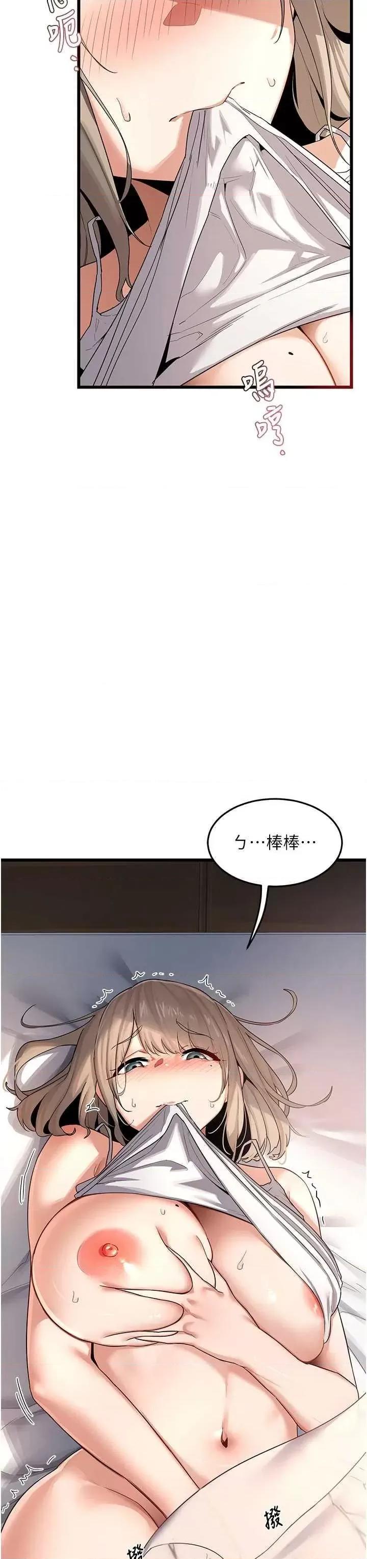 交換計畫 熟女交換計畫 第3页