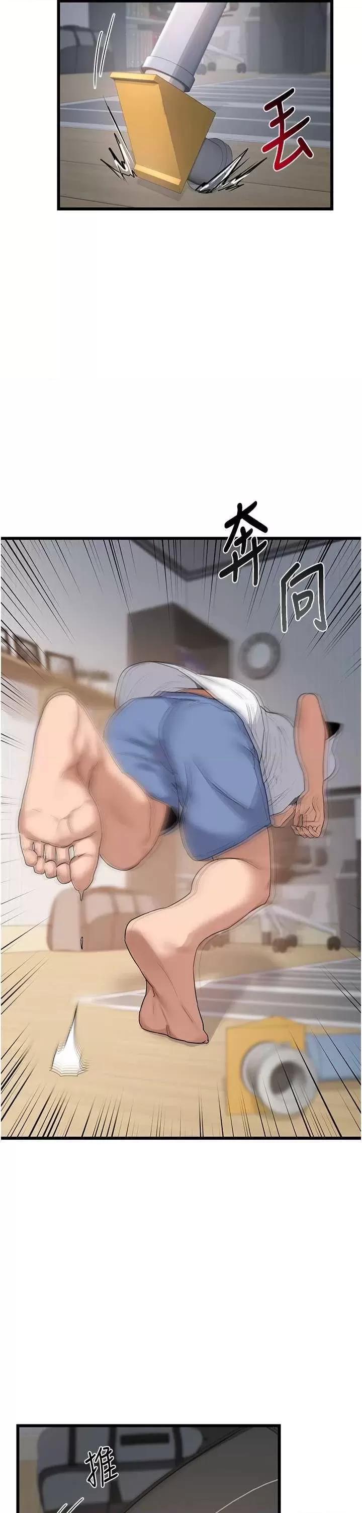 交換計畫 熟女交換計畫 第13页