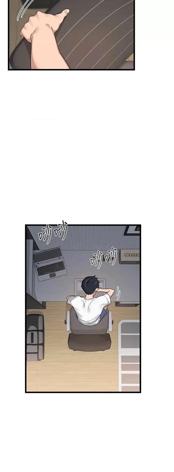 交換計畫 熟女交換計畫 第14页