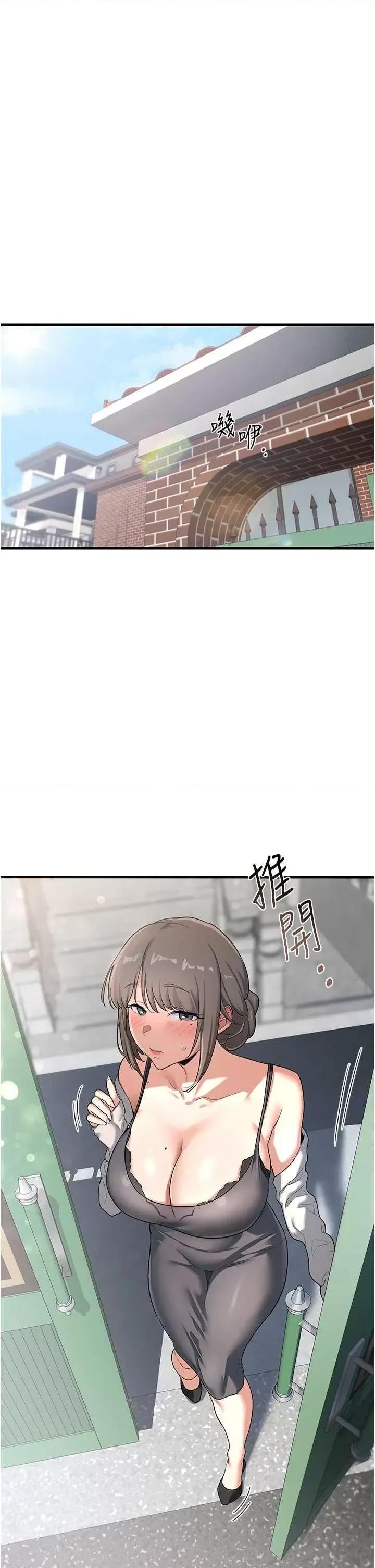 交換計畫 熟女交換計畫 第22页
