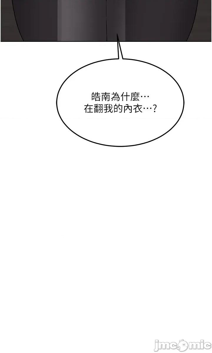 交換計畫 熟女交換計畫第36話 惡霸女淪陷中♥ 第5页