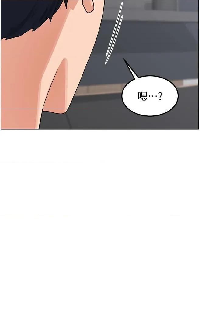 交換計畫 熟女交換計畫第36話 惡霸女淪陷中♥ 第11页