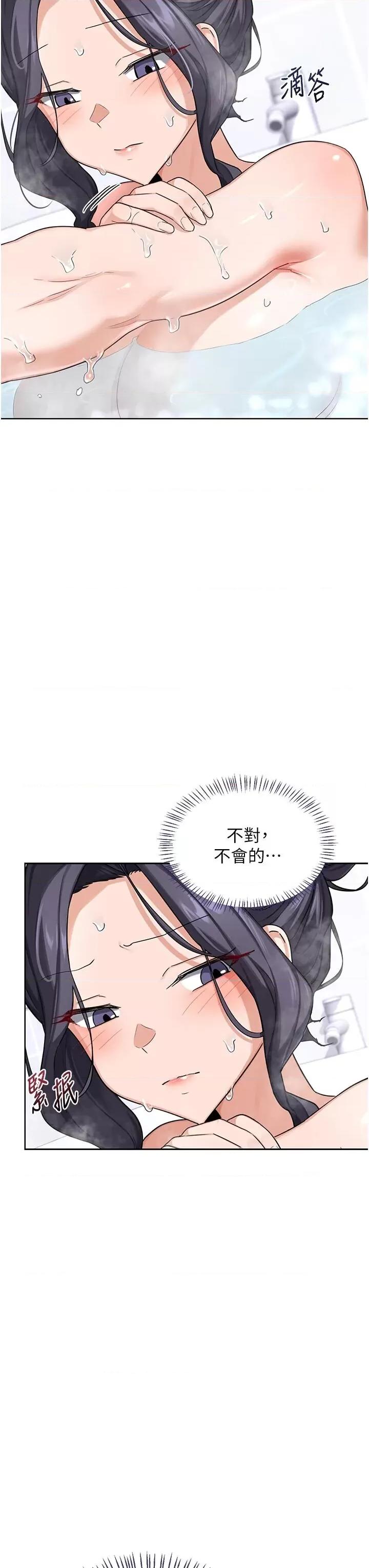 交換計畫 熟女交換計畫第36話 惡霸女淪陷中♥ 第19页