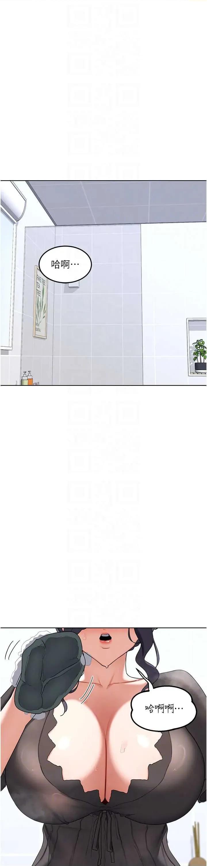 交換計畫 熟女交換計畫 42 第6页