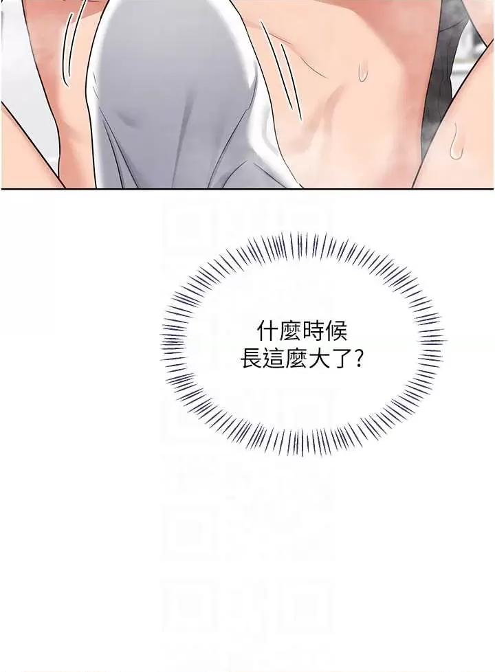 交換計畫 熟女交換計畫 42 第10页