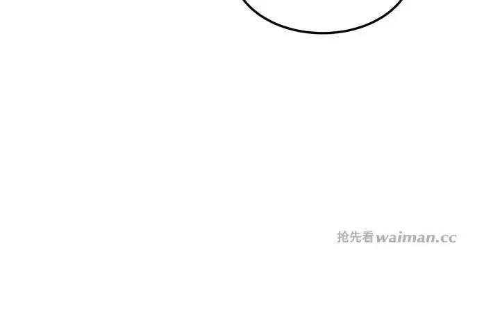 交換計畫 熟女交換計畫 42 第15页