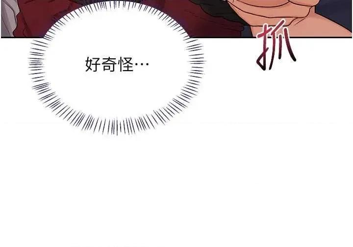 交換計畫 熟女交換計畫 42 第41页