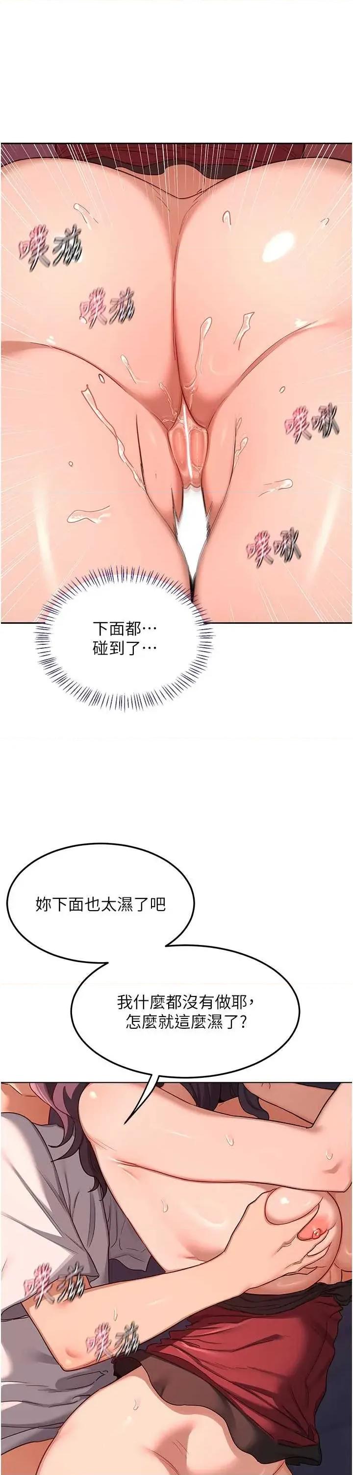交換計畫 熟女交換計畫 42 第42页
