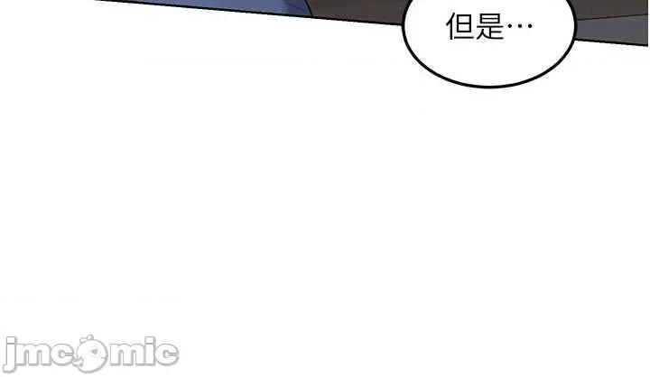 交換計畫 熟女交換計畫-歪漫科技44 第24页