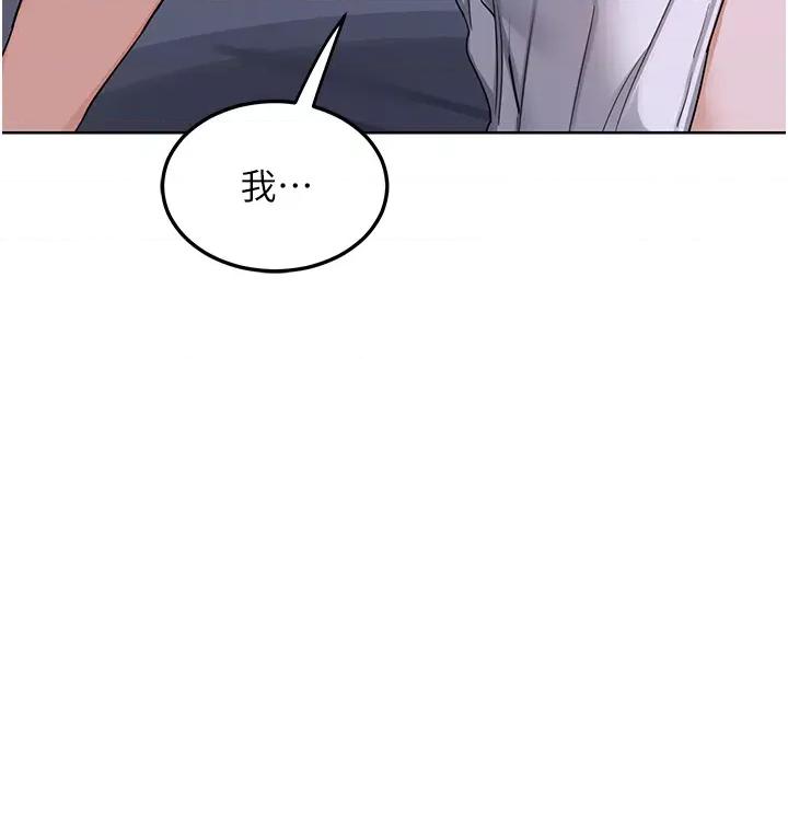 交換計畫 熟女交換計畫第45話 和媽媽的第二次性愛 第2页