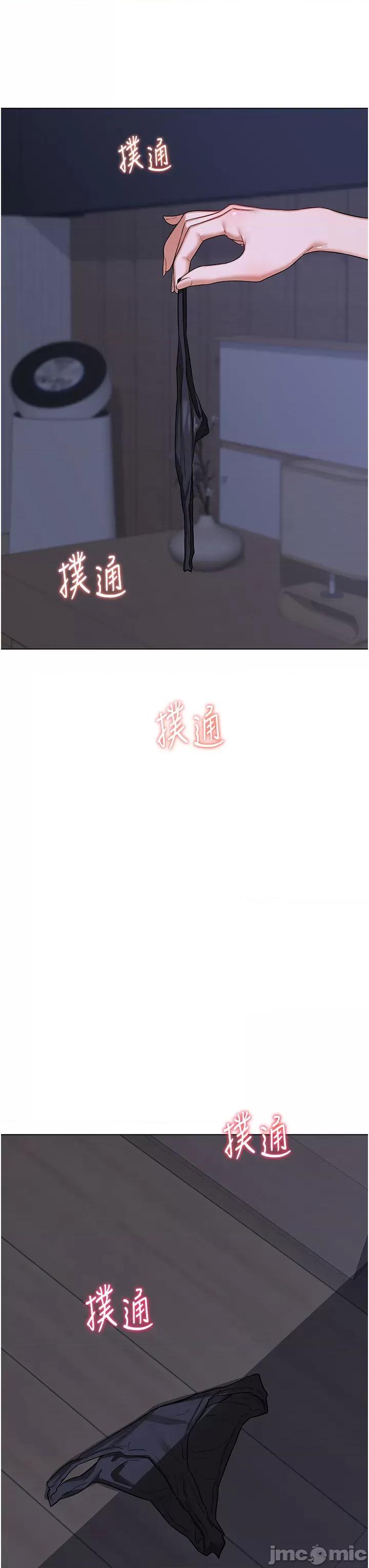 交換計畫 熟女交換計畫第45話 和媽媽的第二次性愛 第5页