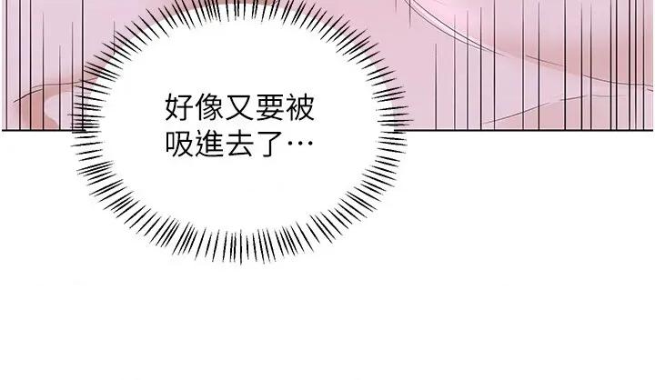 交換計畫 熟女交換計畫第45話 和媽媽的第二次性愛 第49页