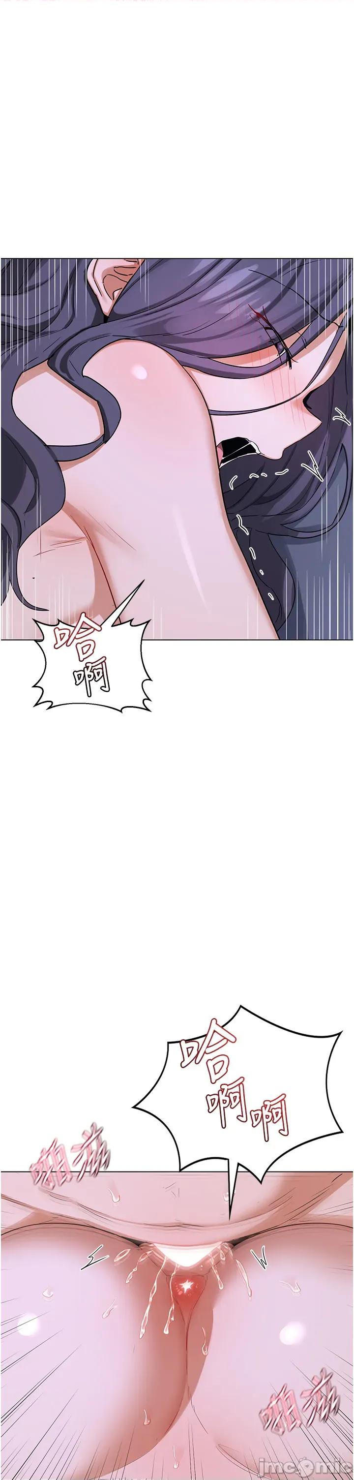 交換計畫 熟女交換計畫第45話 和媽媽的第二次性愛 第50页