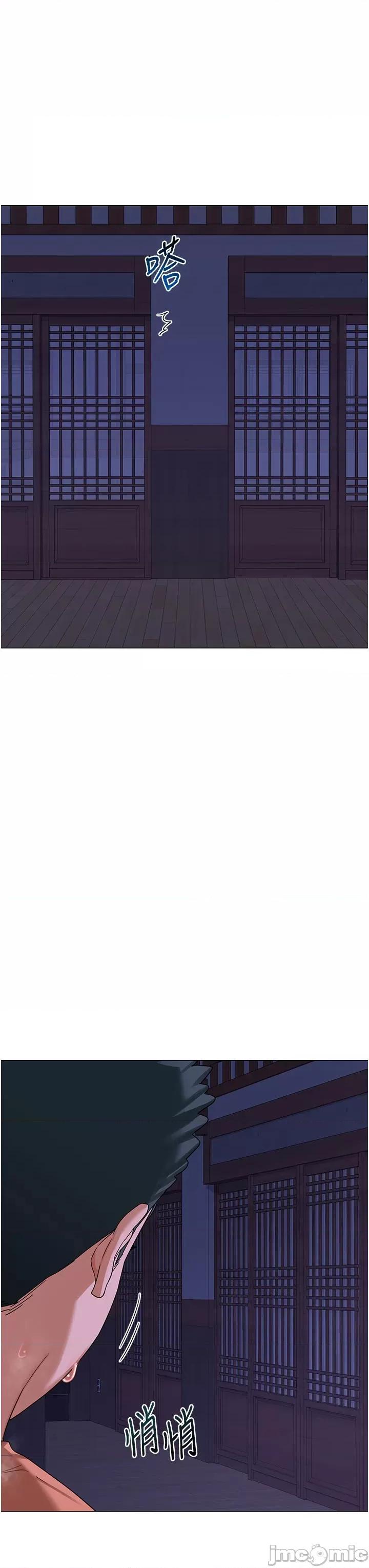 交換計畫 熟女交換計劃_-_第56話_初次升天的快感_-_bakamh巴卡漫畫 第3页