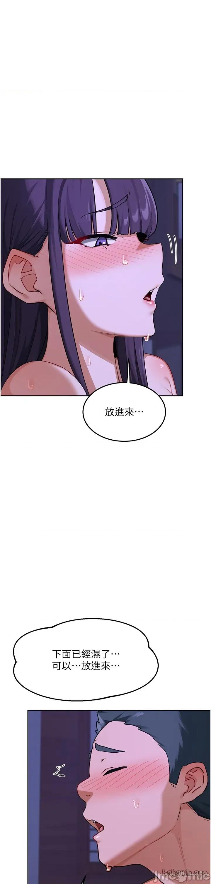 交換計畫 熟女交換計劃_-_第56話_初次升天的快感_-_bakamh巴卡漫畫 第41页
