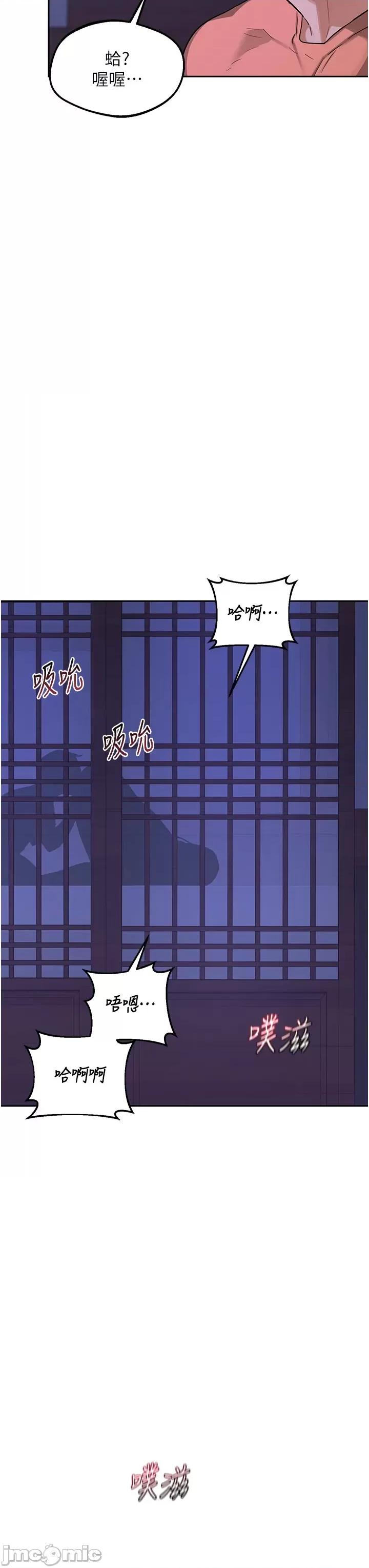 交換計畫 熟女交換計劃_-_第56話_初次升天的快感_-_bakamh巴卡漫畫 第42页