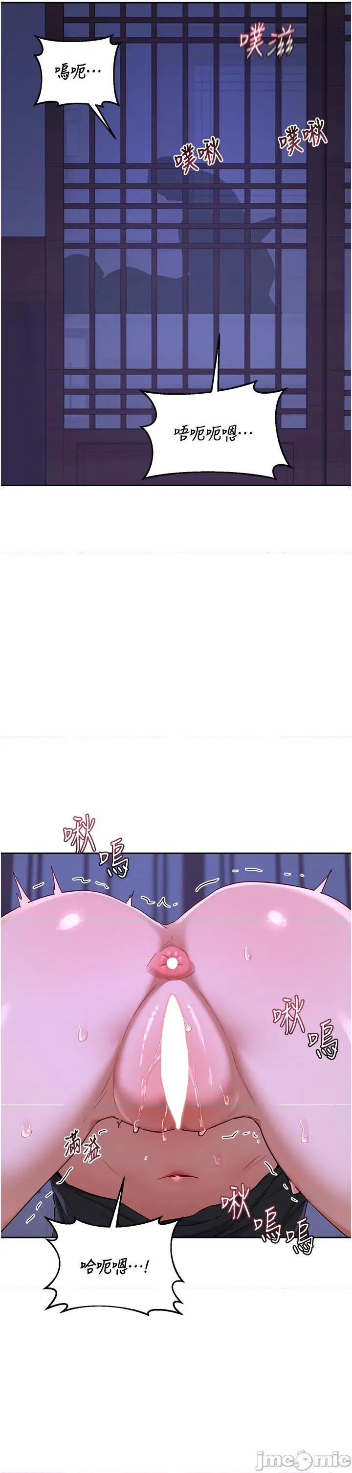 交換計畫 熟女交換計劃_-_第56話_初次升天的快感_-_bakamh巴卡漫畫 第43页