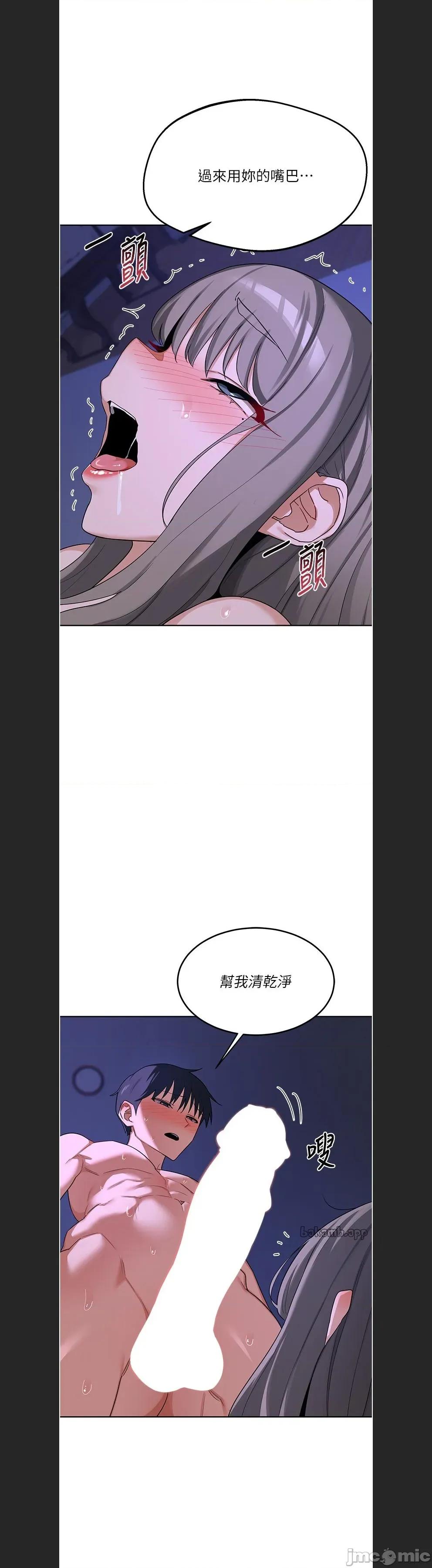 交換計畫 熟女交換計劃c-59 第1页