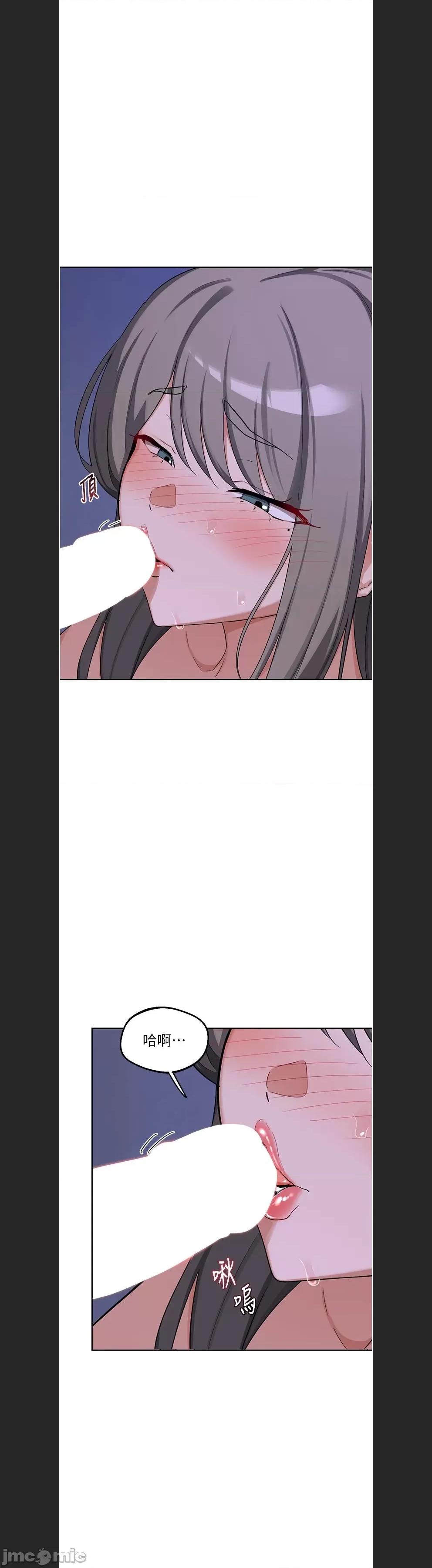 交換計畫 熟女交換計劃c-59 第2页