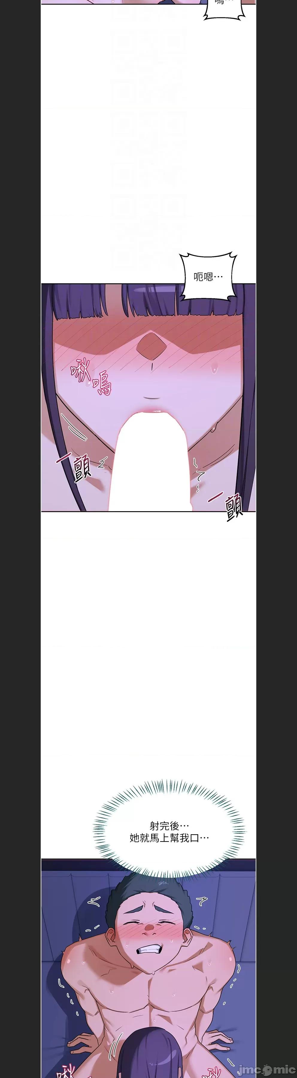 交換計畫 熟女交換計劃c-59 第7页