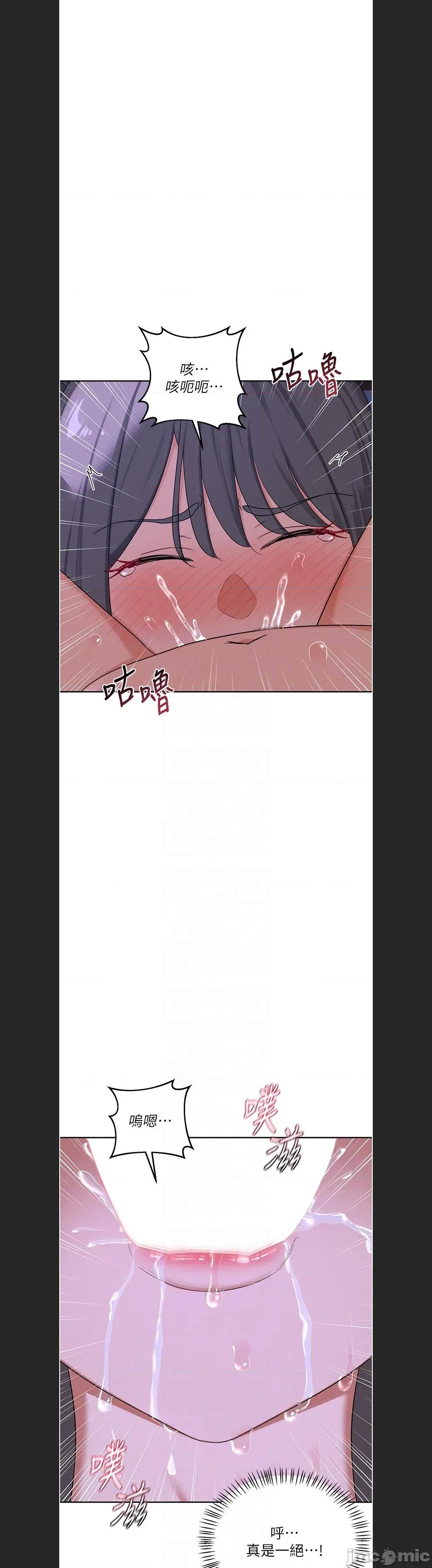 交換計畫 熟女交換計劃c-59 第15页