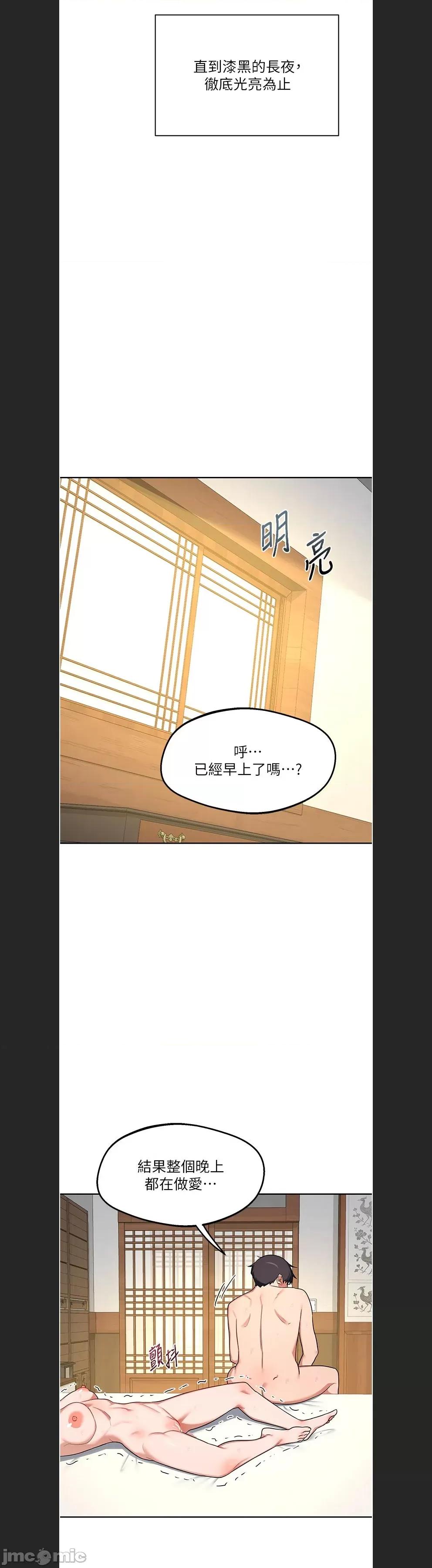 交換計畫 熟女交換計劃c-59 第38页