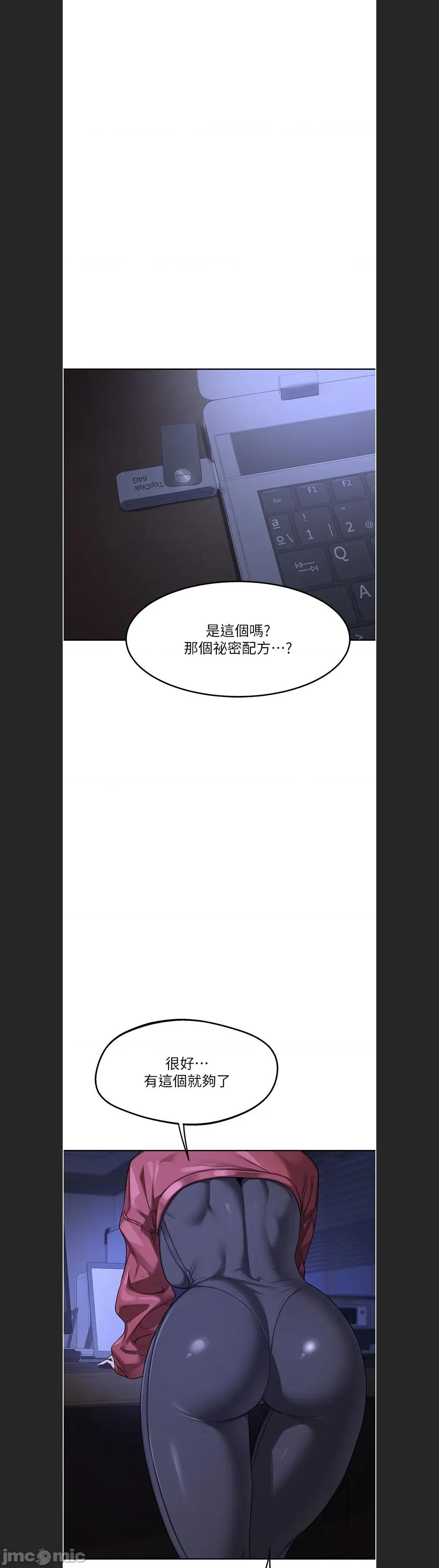交換計畫 熟女交換計劃c-60 第2页