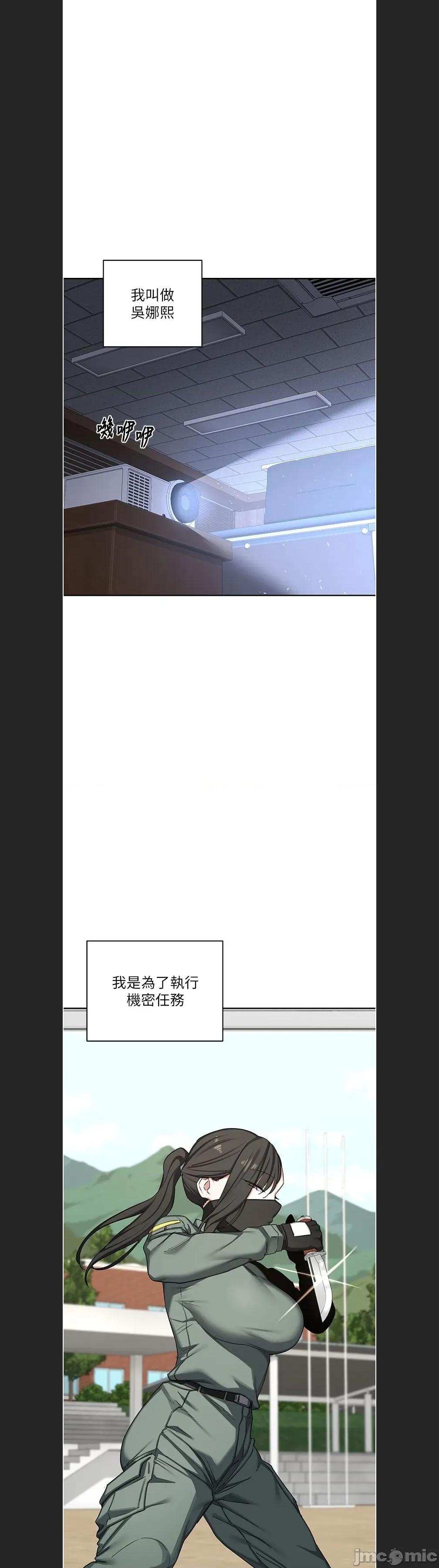 交換計畫 熟女交換計劃c-60 第5页