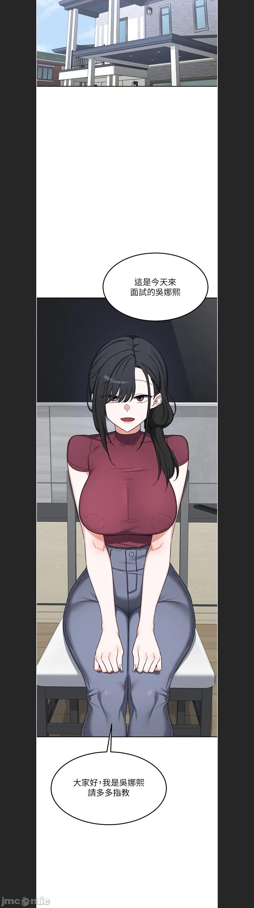 交換計畫 熟女交換計劃c-60 第31页