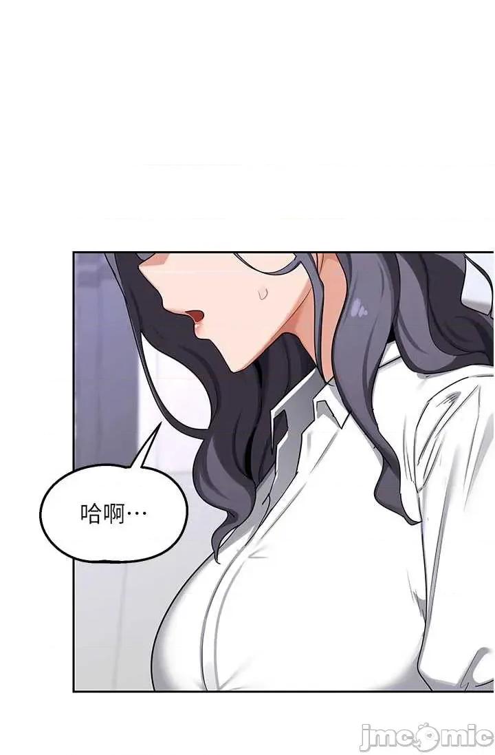 交換計畫 熟女交換計畫61 第11页