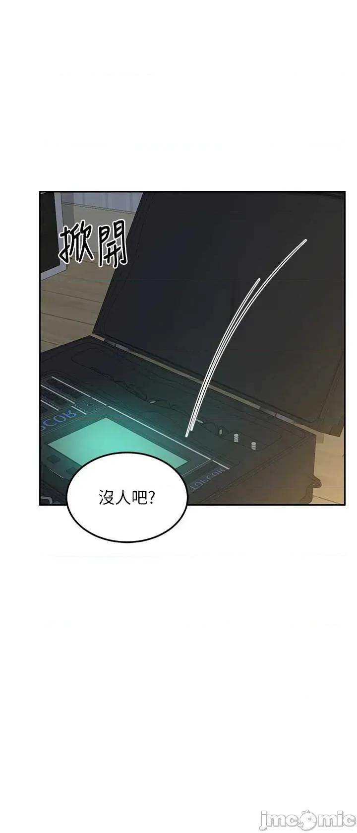 交換計畫 熟女交換計畫62 第1页