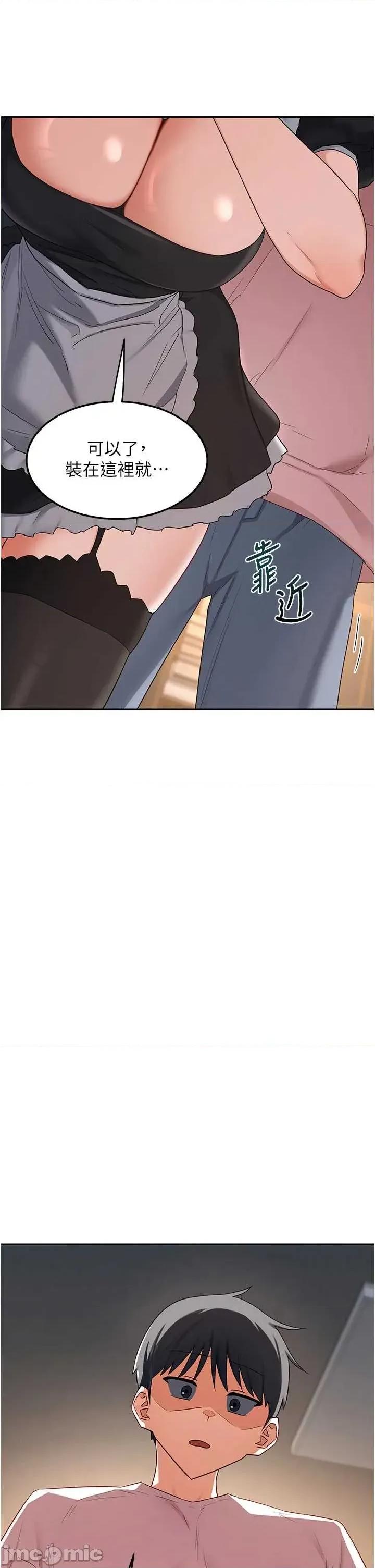 交換計畫 熟女交換計畫62 第3页