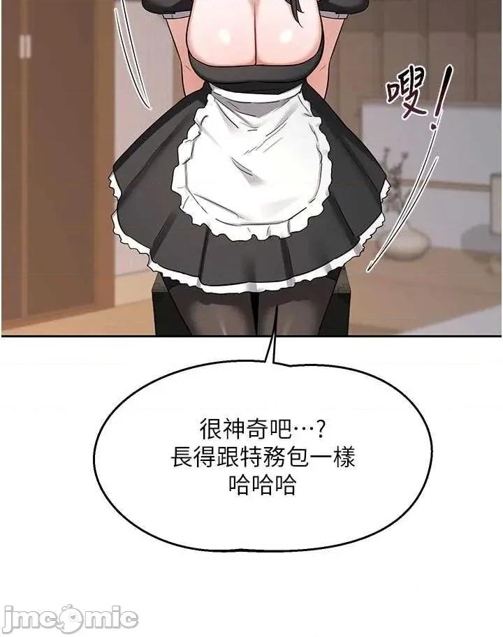 交換計畫 熟女交換計畫62 第11页