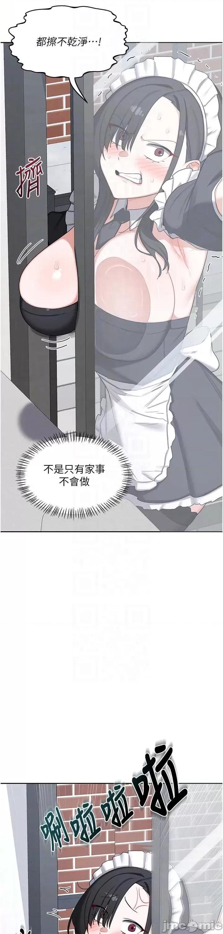 交換計畫 熟女交換計畫62 第29页