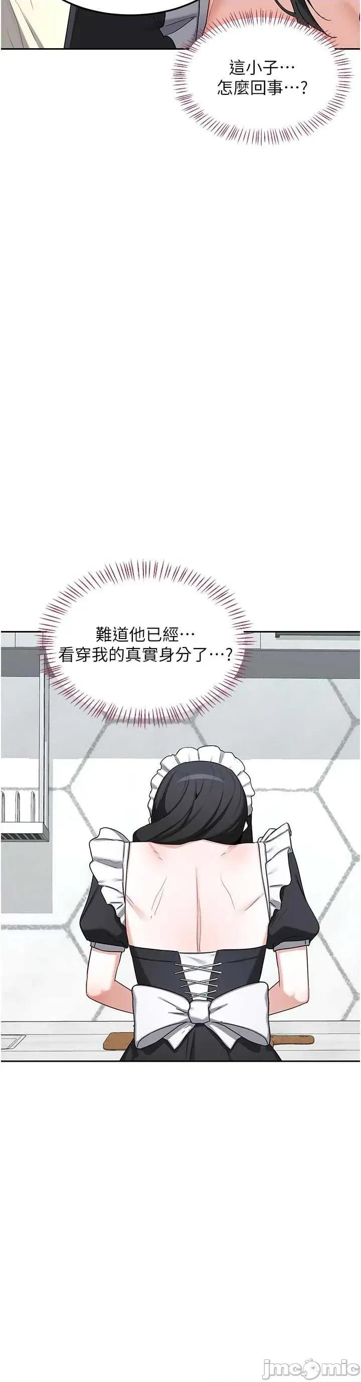 交換計畫 熟女交換計畫62 第37页