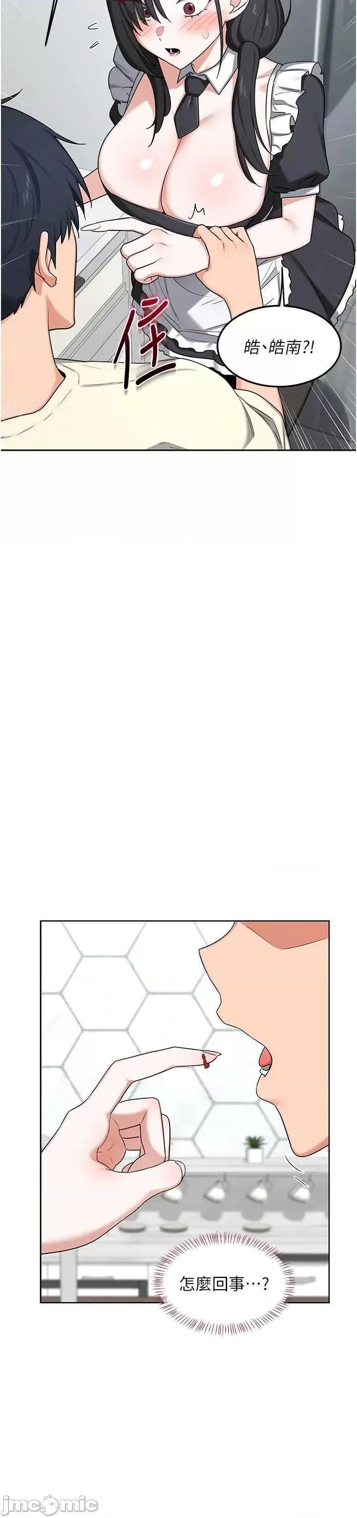 交換計畫 熟女交換計畫62 第40页