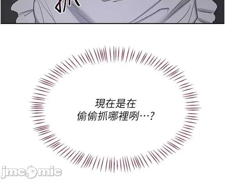 交換計畫 熟女交換計畫62 第54页