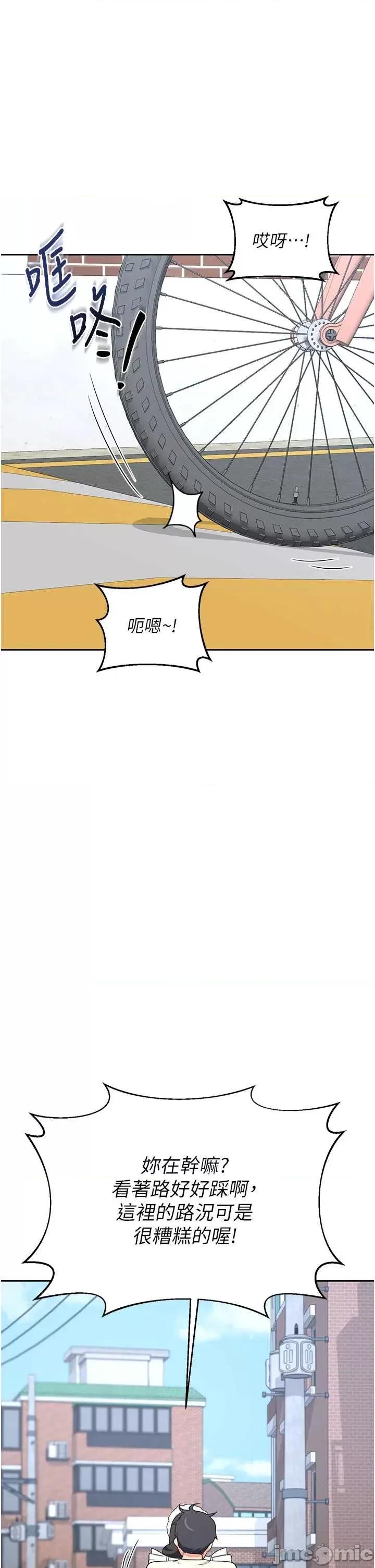 交換計畫 熟女交換計畫63 第1页