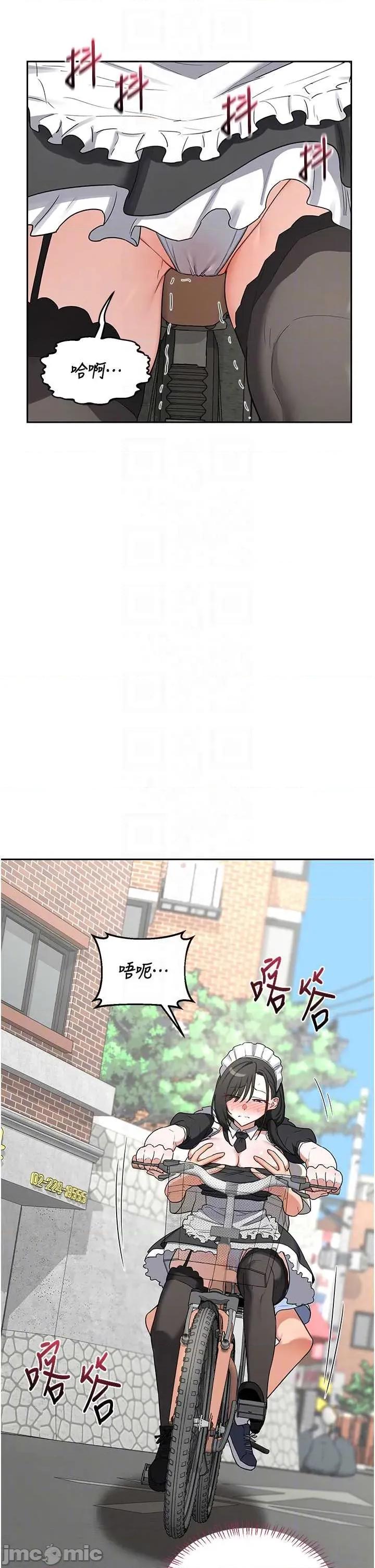 交換計畫 熟女交換計畫63 第18页