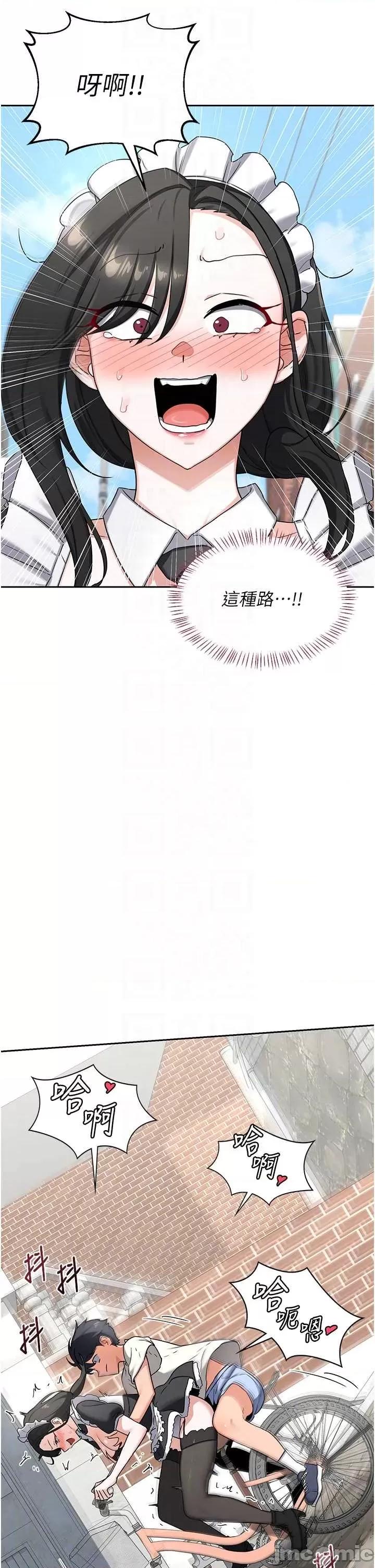 交換計畫 熟女交換計畫63 第22页