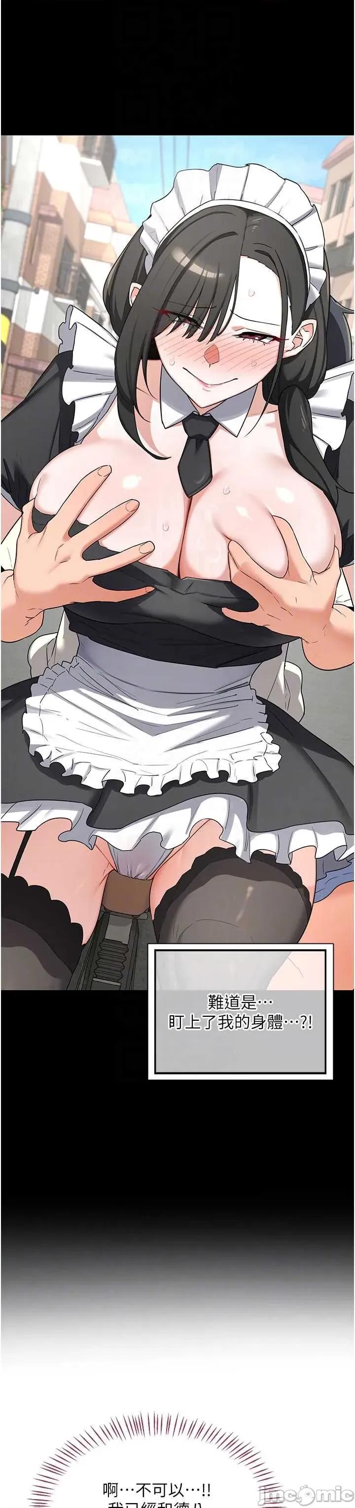 交換計畫 熟女交換計畫64 第13页