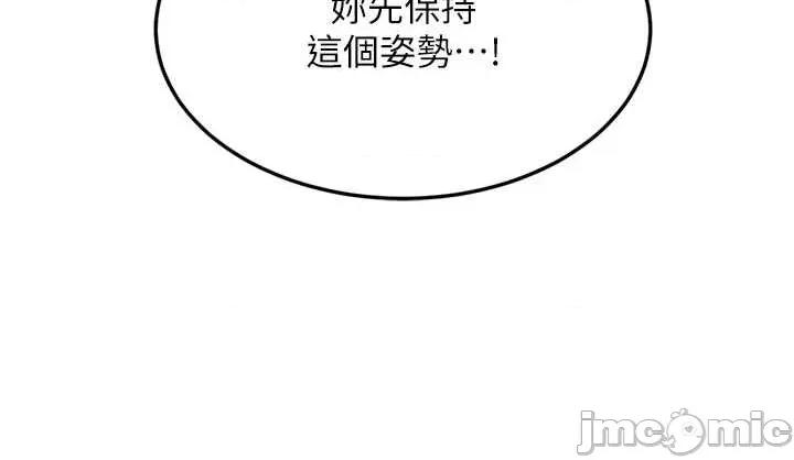 交換計畫 熟女交換計畫64 第36页