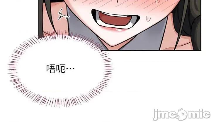 交換計畫 熟女交換計畫64 第45页