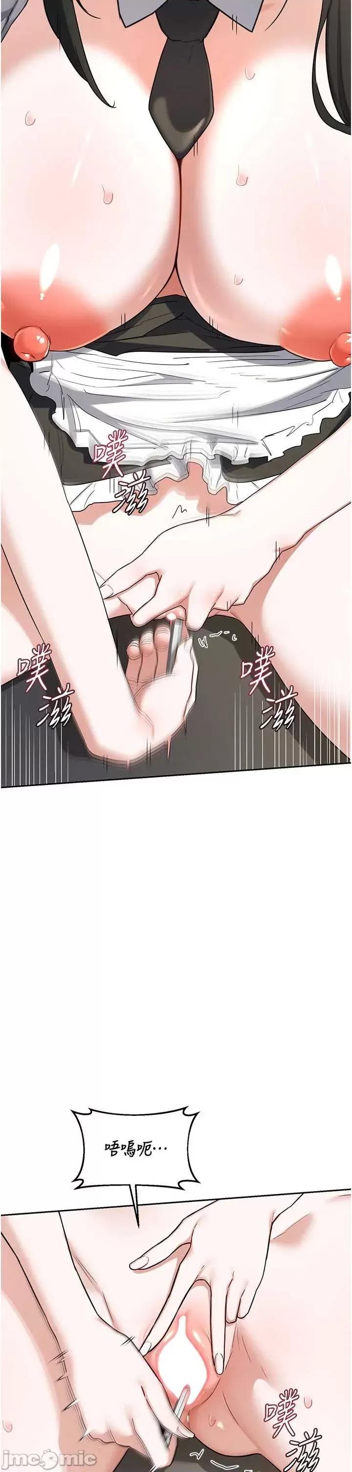 交換計畫 熟女交換計畫64 第47页