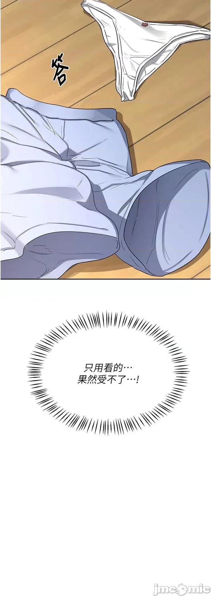 交換計畫 熟女交換計畫-65 第4页