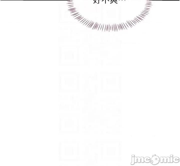 交換計畫 熟女交換計畫-65 第10页
