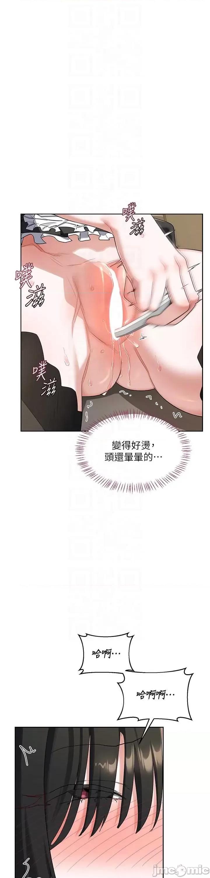 交換計畫 熟女交換計畫-65 第18页