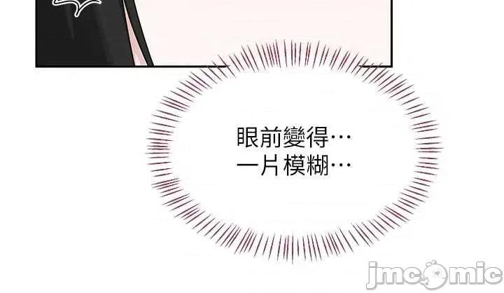 交換計畫 熟女交換計畫-65 第19页